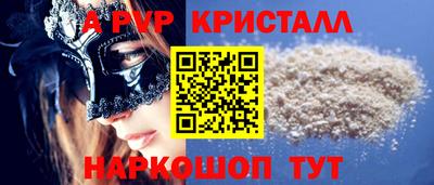 кокаин Бийск