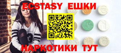 стафф Волжский