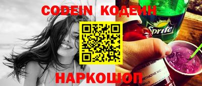 мяу мяу мука Волгодонск