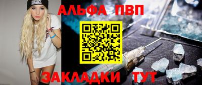 героин Беслан