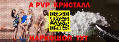 героин Беслан