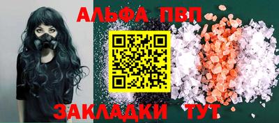 скорость Волжск