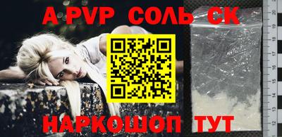 кокаин Бийск