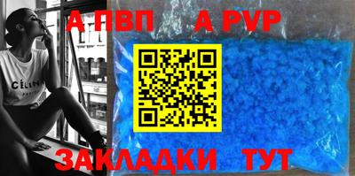 героин Беслан
