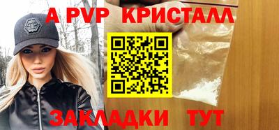 мяу мяу мука Волгодонск