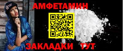 кокаин VHQ Абакан