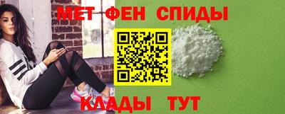 кокаин Бийск