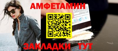 мяу мяу мука Волгодонск