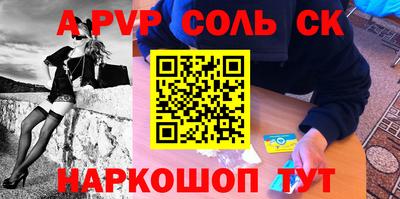 круглые Волгодонск