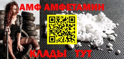 кокаин Бийск
