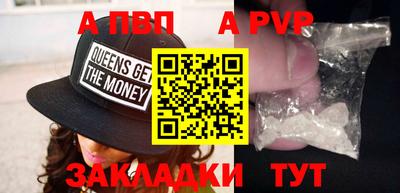 мяу мяу мука Волгодонск