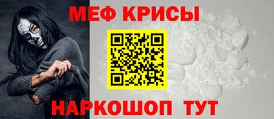 кокаин Бийск