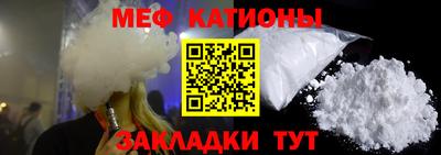 скорость Волжск