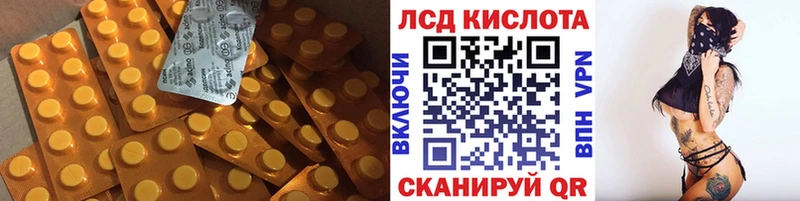 LSD-25 экстази ecstasy  Вольск 