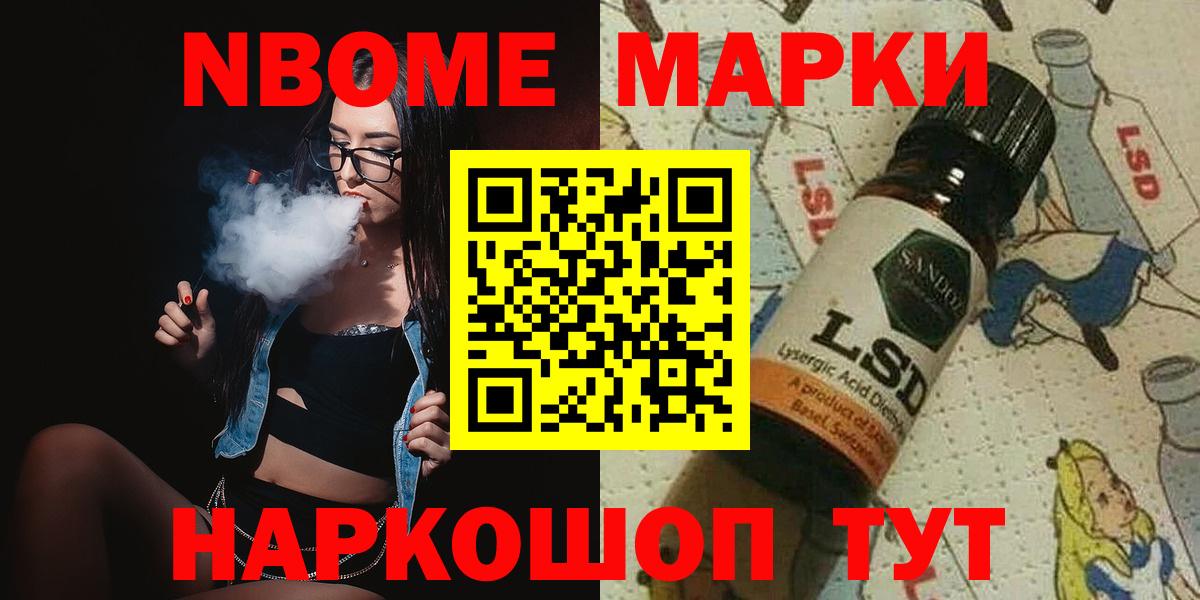 LSD-25 экстази ecstasy Вольск