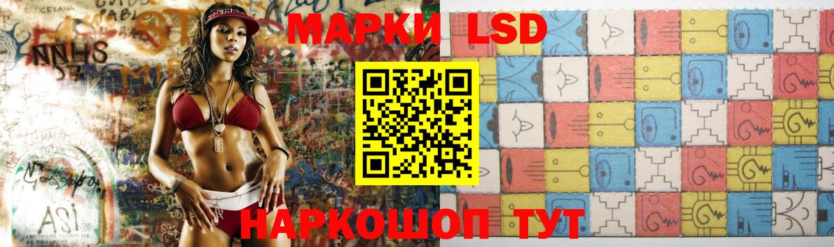LSD-25 экстази ecstasy  ЛСД экстази ecstasy  Вольск  LSD-25 экстази  Вход с VPN 