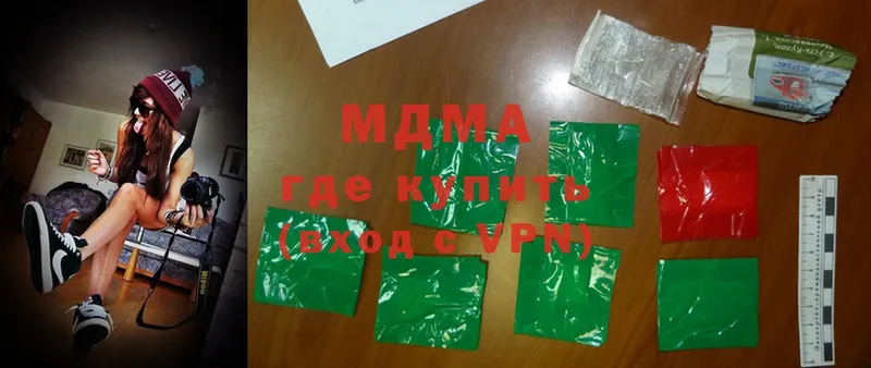 MDMA Molly  Вольск 