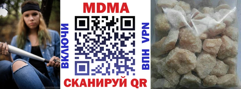 MDMA VHQ OMG сайт Вольск