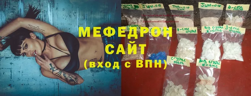 МЕФ VHQ  hydra рабочий сайт  Вольск 
