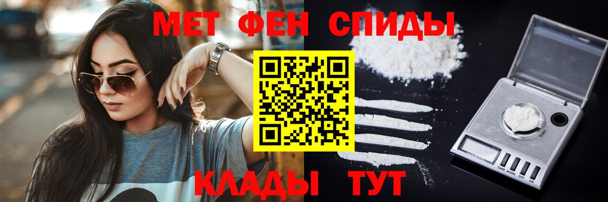 МЕТАМФЕТАМИН витя  МЕТАМФЕТАМИН витя  Вольск  Вход с VPN 