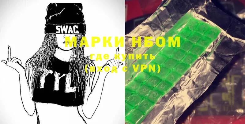 Марки 25I-NBOMe 1500мкг  mega tor  Вольск 