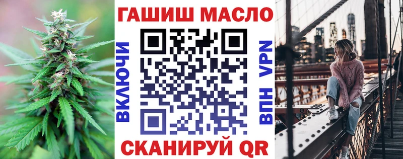 MEGA ссылка  Вольск  Дистиллят ТГК жижа 