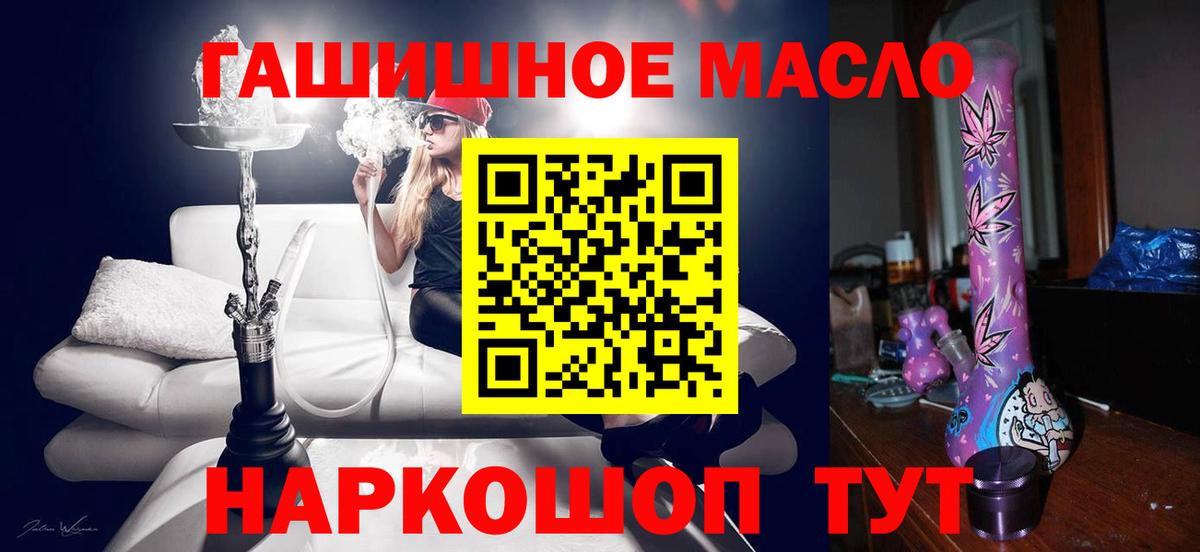 Дистиллят ТГК THC oil  Дистиллят ТГК THC oil  Вольск 