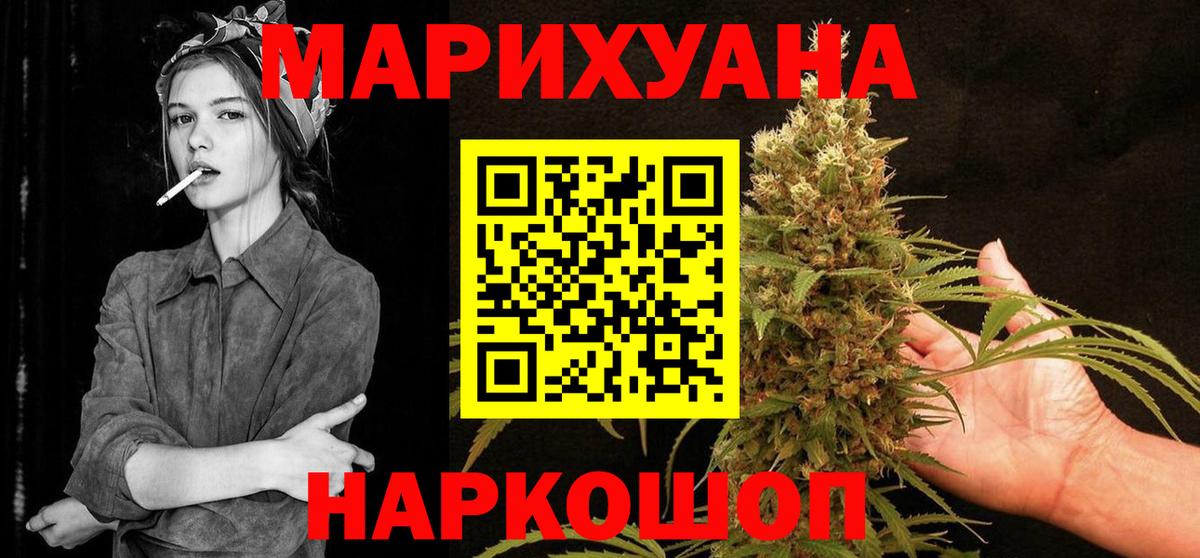 Канабис Ganja  Бошки Шишки гибрид  Вольск  Марихуана Amnesia  Канабис тримм 