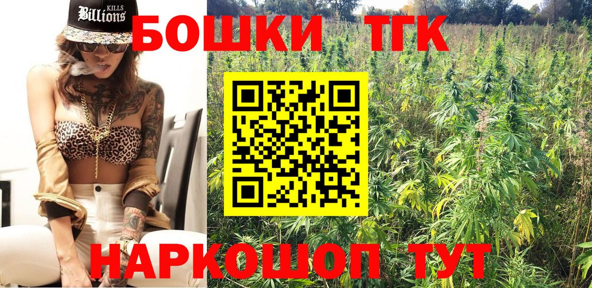 Alpha-PVP  Гарик  MDMA  25-NBOMe  Вольск  Молли  Конопля  LSD-25  Вход с VPN  Кокаин  Мефедрон 