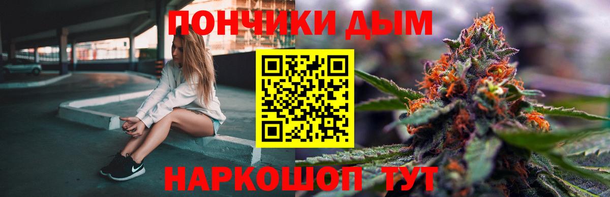 Марихуана Amnesia Вольск